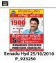 Telugu.