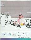 RIYAD BANK
