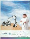 RIYAD BANK