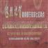 Hefei Branch Gulou Golden Temple? Convenience store grand opening