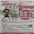 Chang Jing card brush fun in life