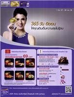 Aeon Visa On 14 Apr,14