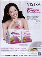 vistra marine collagen 1000