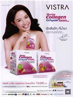 vistra marine collagen tri 10000mg