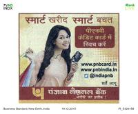 In Hindi - Smart Kharid smart Bachat
