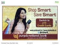 Shop smart save smart