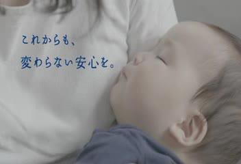 Mother and Child, Baby, Toy Hold, Products, Sleeping, Baby Cara, Hello Kitty