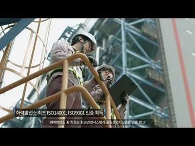 Korea Western Power Promotional Video (KOR Ver)