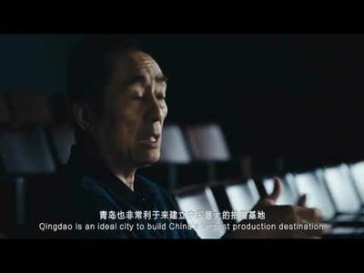 Wanda Studios Video Cut 2