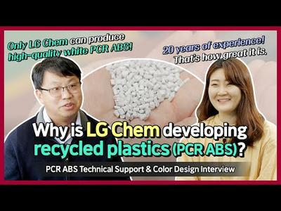 Why is LG Chem developing recycled plastics(PCR ABS)? [LG Chem Tech]