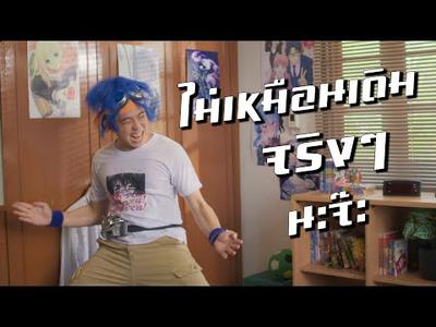 (Director's Cut)โมบายแบงก์กิ้ง จากธนาคารกรุงเทพ ไม่เหมือนเดิมอีกแล้ว ไม่เชื่อก็ดูเลย