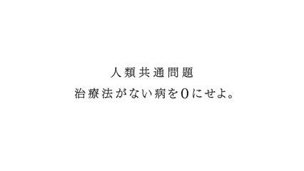 Takeda