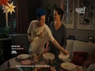 Ikea #homepositive