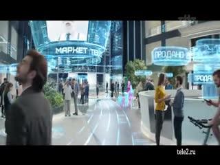 tele2.ru Вы покупаете, мы удваиваем