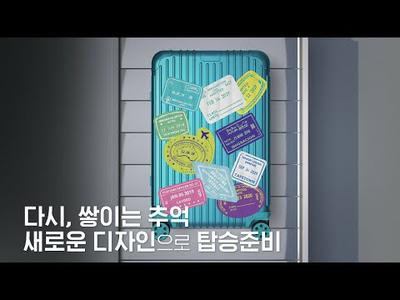 다시, 쌓이는 추억 - 삼성카드 & MILEAGE PLATINUM