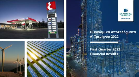 Hellenic Petroleum SA