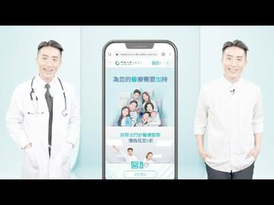 中國人壽（海外）「醫加」醫療福利會員計劃