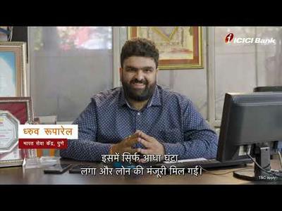 ICICI Bank DigitalLite and IOCL Partnership (Hindi)