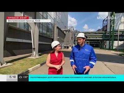 Москва 24 - Энергия для Москвы
