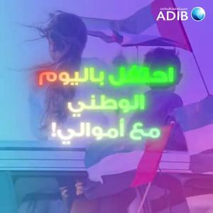 علم أطفالك كيفية الادخار
