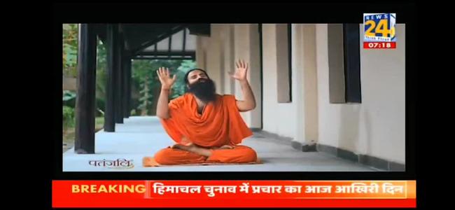 Patanjali Bath Soap