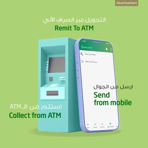 Send money within to yourself‍ or others‍ through DIB Mobile App or Online Banking