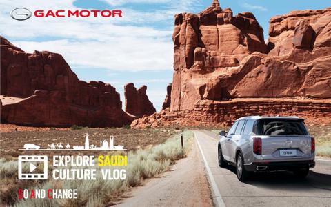 Knock, knock on the door to the mysterious land! Shoot a #ExploreSaudiCultureVlog and share the never-ending journey with #GACMOTOR