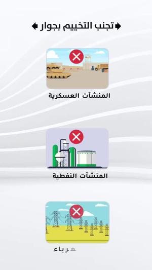 البترول الوطنية | KNPC