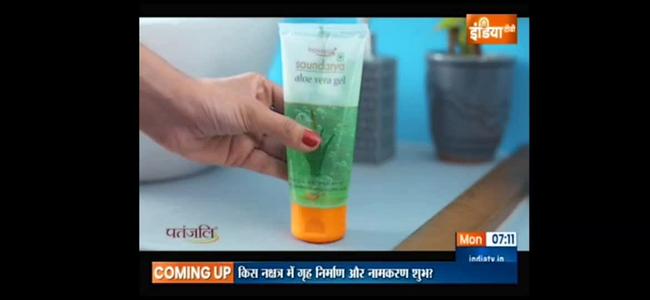 Patanjali Aloe Vera Gel