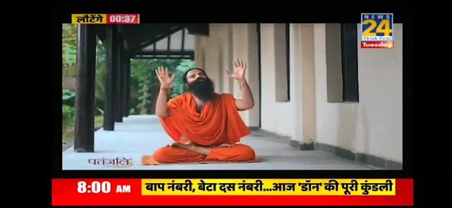 Patanjali Bath Soap