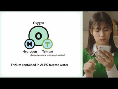 Tritium is all around us