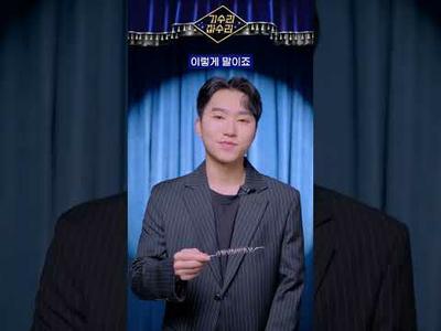 (이벤트)세계 1위 마술사가 드라이브를 마술로 표현한다면?#shorts @junwoomagic