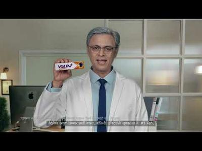 Perfect cure - Father 20sec Marathi
