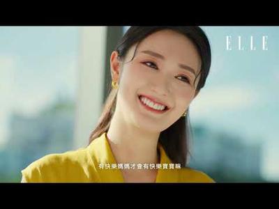 [Live UP Your True Nature!] 荷蘭美素佳兒® x ELLE HK x 張寶兒分享3個輕鬆度過孕程的小貼士！ - Tip 3