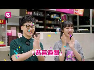 叫foodpanda「送～」幕後花絮 | 鄉土句台詞挑戰篇