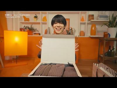松島聡（Sexy Zone）× PEACH JOHN ROOM「恋する、ルームウエア」冬の記念日お祝い編 Short.ver