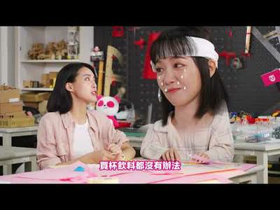 《叫 foodpanda 送~調查局》ft. @dcard.video｜課後直擊篇