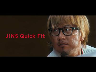 JINS Quick Fit アスリート池崎大輔篇_45s