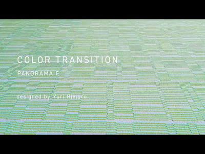 【CARPETTILE】COLOR TRANSITION PANORAMA F