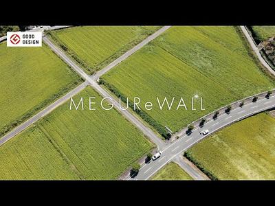 231024 MEGUReWALL english