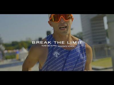 [데상트] 팀 델타프로  'Break the Limit EP.3'