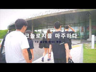 [데상트] 팀 델타프로 'Break the Limit EP.2'