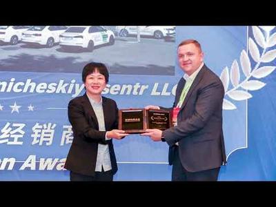 2024 ZOOMLION Agriculture Machinery Global Business Conference - Overseas Dealers Conference