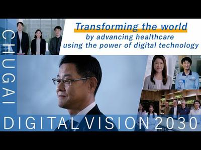 CHUGAI DIGITAL | Changing the future of healthcare with digital technology (Short Version)