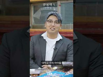 [이마트X경영자들] 이마트 30주년 행사에 삼경영이?!  #emart #shorts