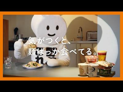 One vegetable a day “Vegetable recovery! Enjoy every meal” WebCM 30 seconds