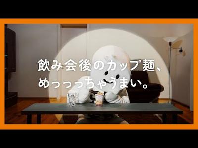 One vegetable a day “Vegetable recovery! Fun year-end” edition WebCM 30 seconds