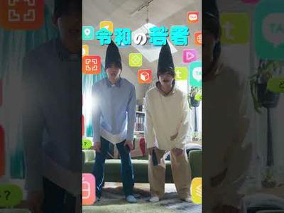 お～いお茶〇やか　WebCM「まろラップ」篇30秒T