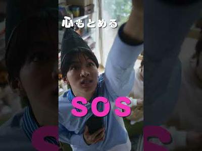 お～いお茶〇やか　WebCM「まろラップ」篇15秒T