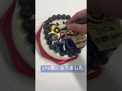 2023年12月5日を以って創設170周年となりました！ #ihi #birthday